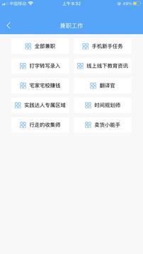 肩并兼