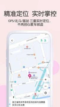 爱玛智行