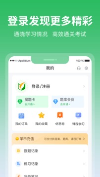 上学吧