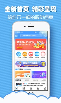 租号侠