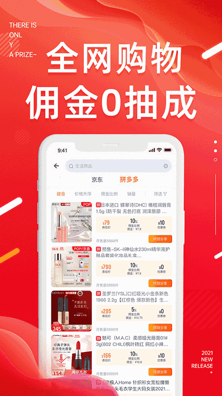 好享生活
