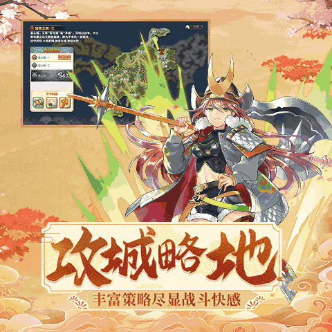 时之幻想曲
