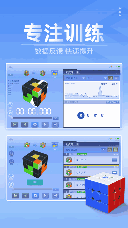 魔方星球(CubeStation)