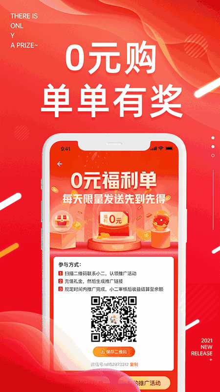 好享生活