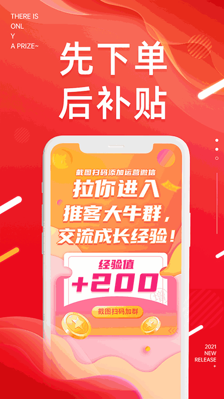 好享生活