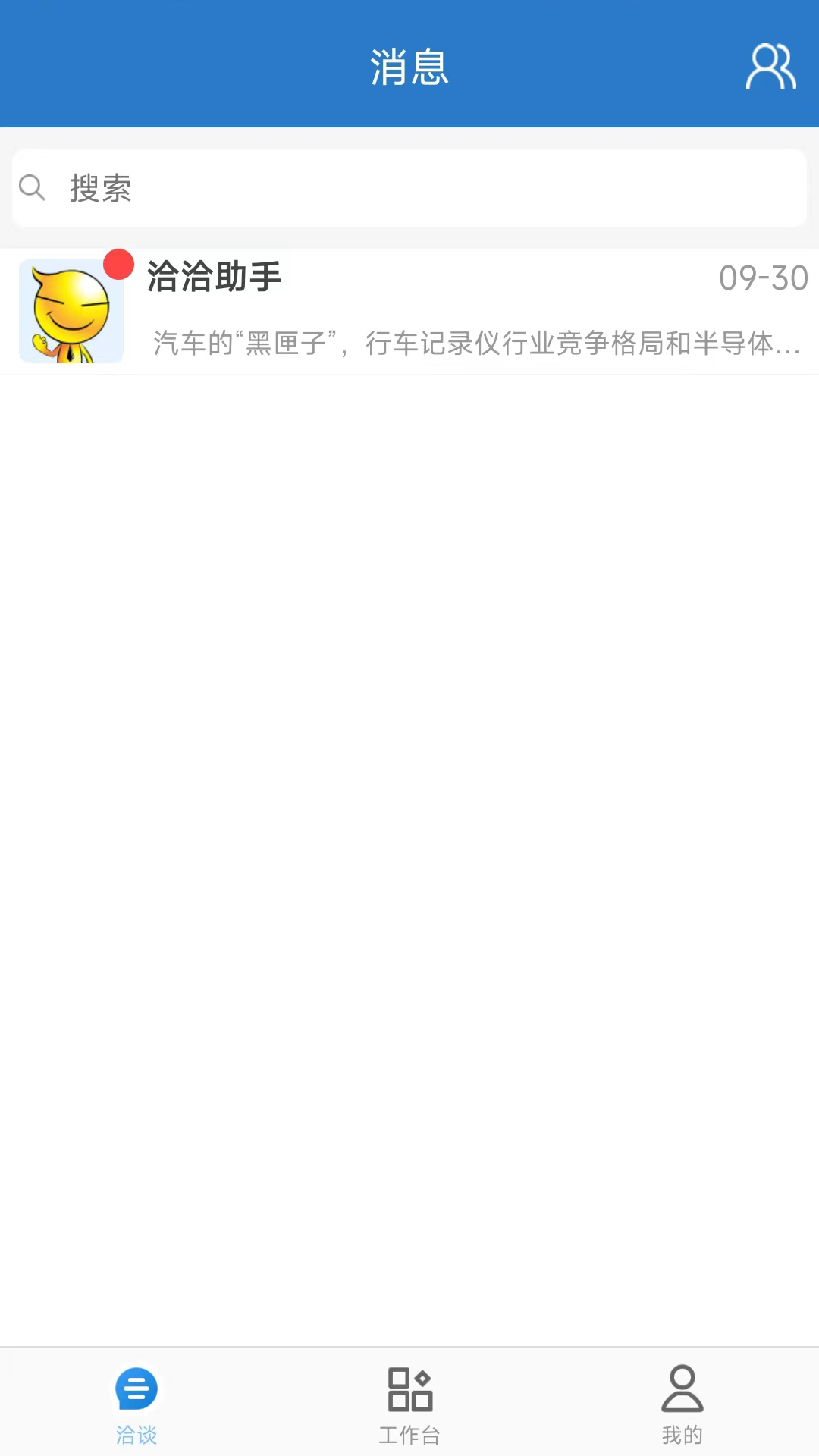 华强洽洽