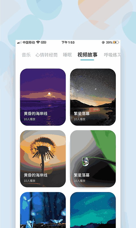 麦节