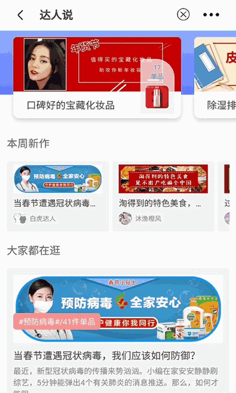 券堂